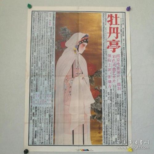 多伦多大学留信网购买